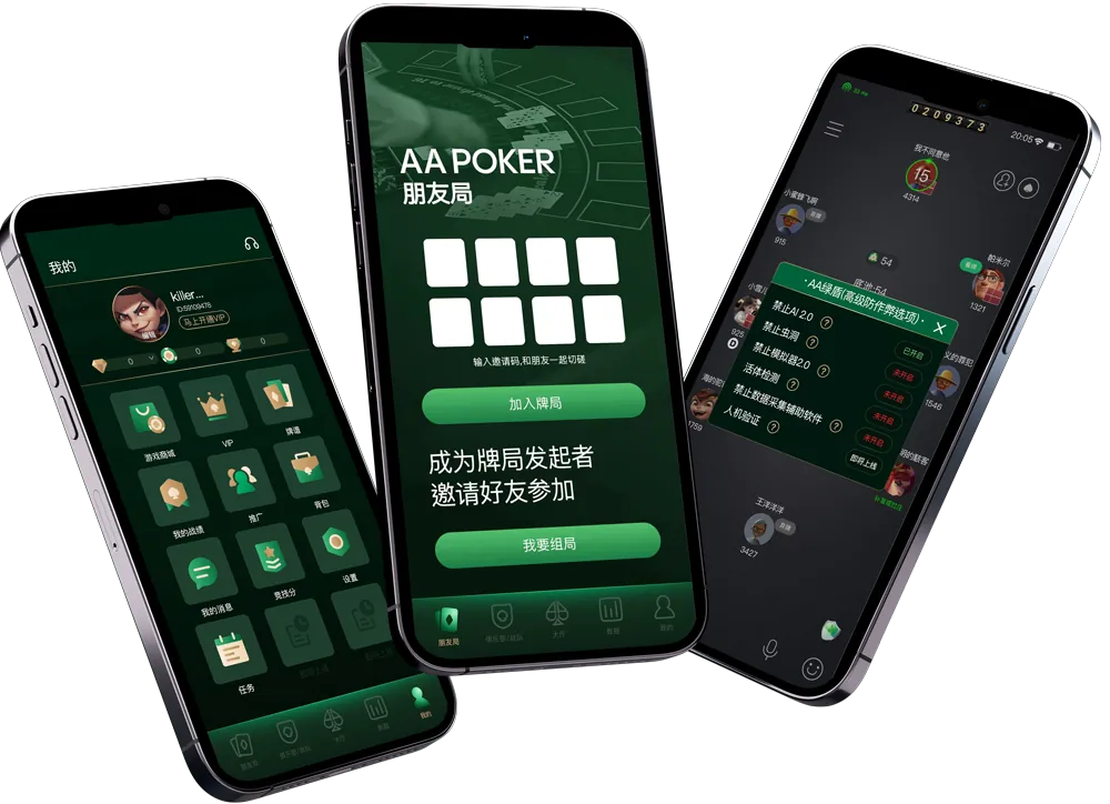 线上HHpokerapp